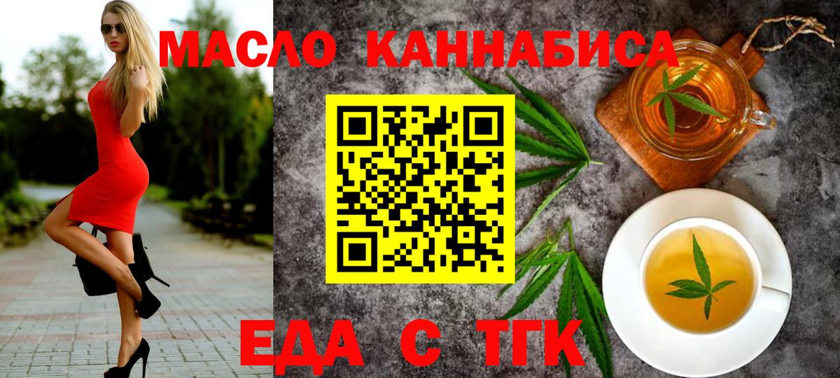 Магазин наркотиков  Красноярск  ГАШ  Марихуана  Cocaine  Экстази  Вход с VPN  Меф МЯУ МЯУ  Мефедрон кристаллы  ГАШИШ 