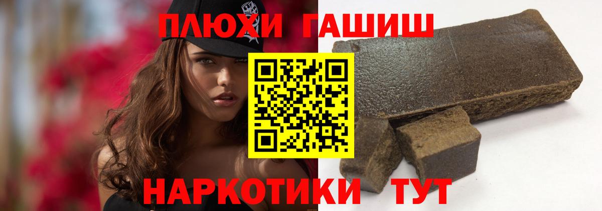 ГАШ Ice-O-Lator  ГАШИШ Изолятор  Красноярск  наркошоп  Вход с VPN 