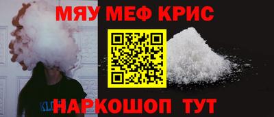 бошки Комсомольск-на-Амуре