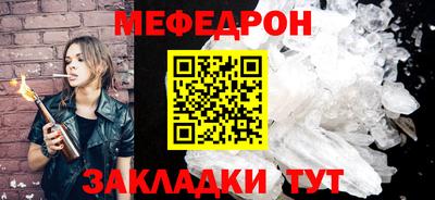 бошки Комсомольск-на-Амуре
