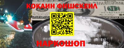 бошки Комсомольск-на-Амуре