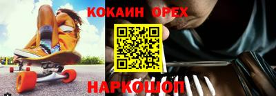 альфа пвп Конаково
