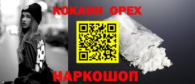 бошки Комсомольск-на-Амуре