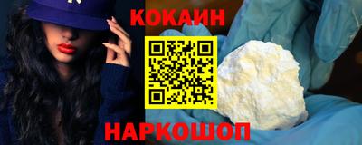 альфа пвп Конаково