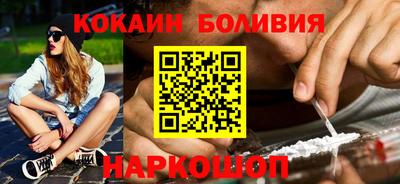 альфа пвп Конаково