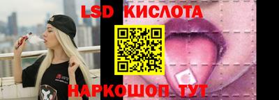 бошки Комсомольск-на-Амуре