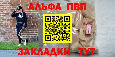 бошки Комсомольск-на-Амуре