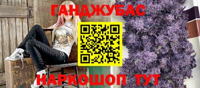 альфа пвп Конаково