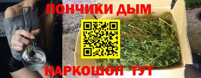 альфа пвп Конаково