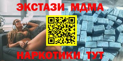 альфа пвп Конаково