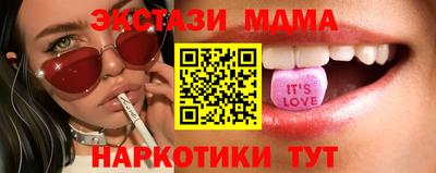бошки Комсомольск-на-Амуре