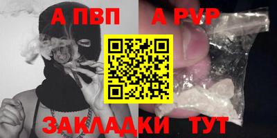 бошки Комсомольск-на-Амуре