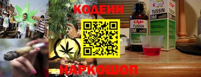 бошки Комсомольск-на-Амуре