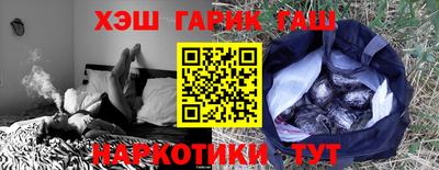 гашиш Коммунар