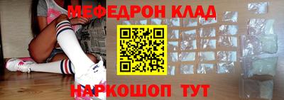 бошки Комсомольск-на-Амуре