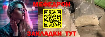 бошки Комсомольск-на-Амуре
