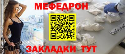 бошки Комсомольск-на-Амуре