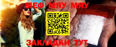 альфа пвп Конаково