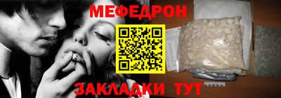 бошки Комсомольск-на-Амуре