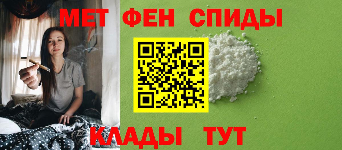 Первитин пудра  Первитин пудра  Красноярск  Вход с VPN 