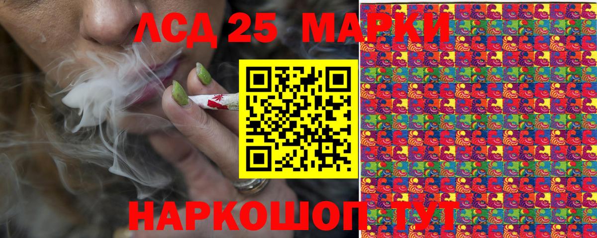 Марки N-bome 1500мкг  Вход с VPN  Марки NBOMe  Красноярск 
