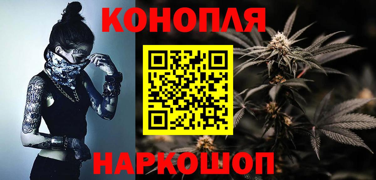 Марихуана VHQ  Каннабис Amnesia  Конопля гибрид  Красноярск  Вход с VPN 